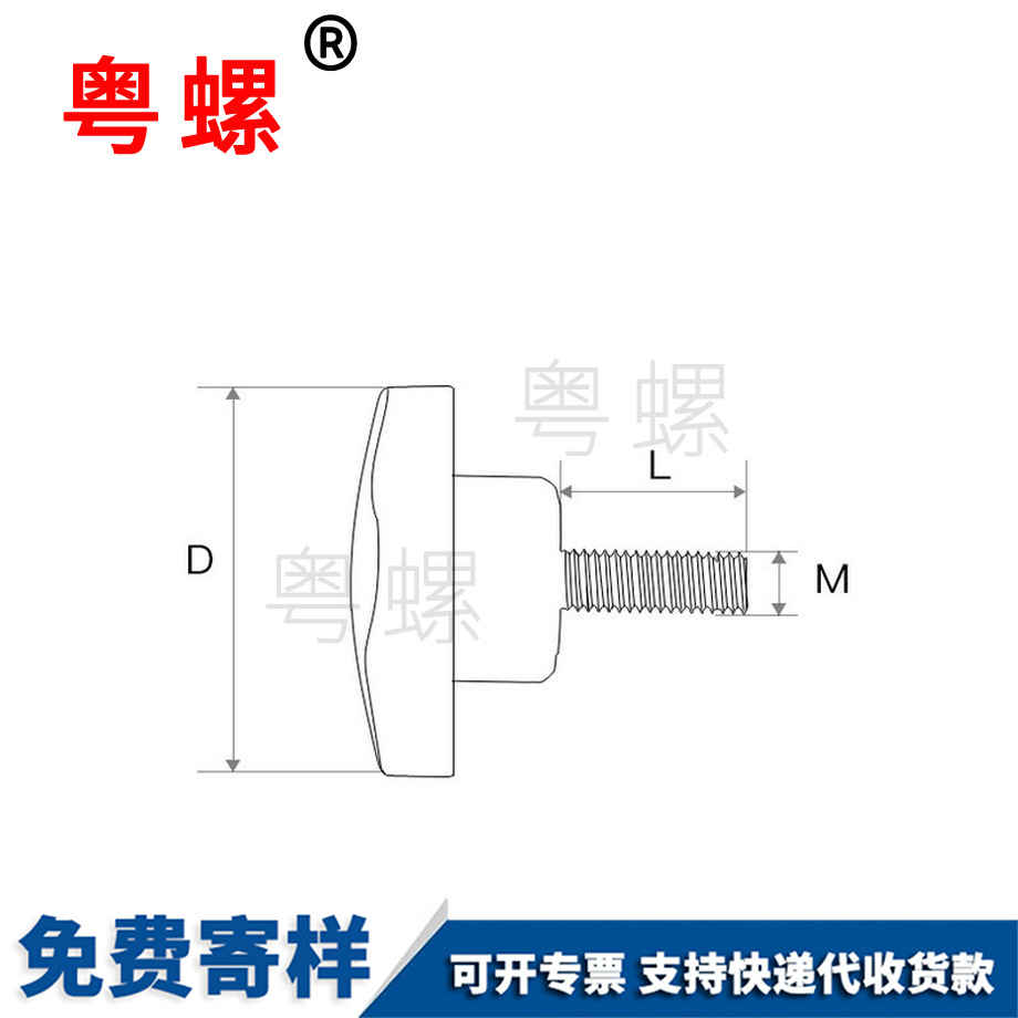 星型五星把手 星型五星把手