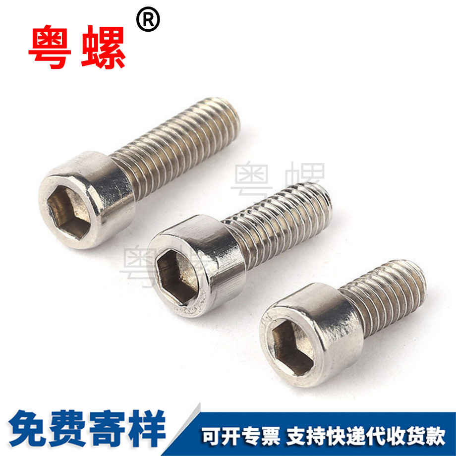定制201不銹鋼秦皇島圓頭內秦皇島六角螺栓