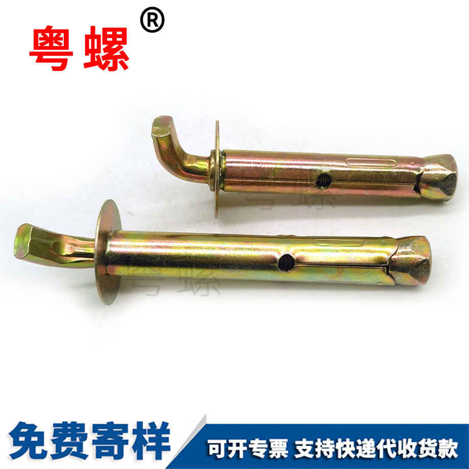 定制電熱水器拉薩膨脹螺絲