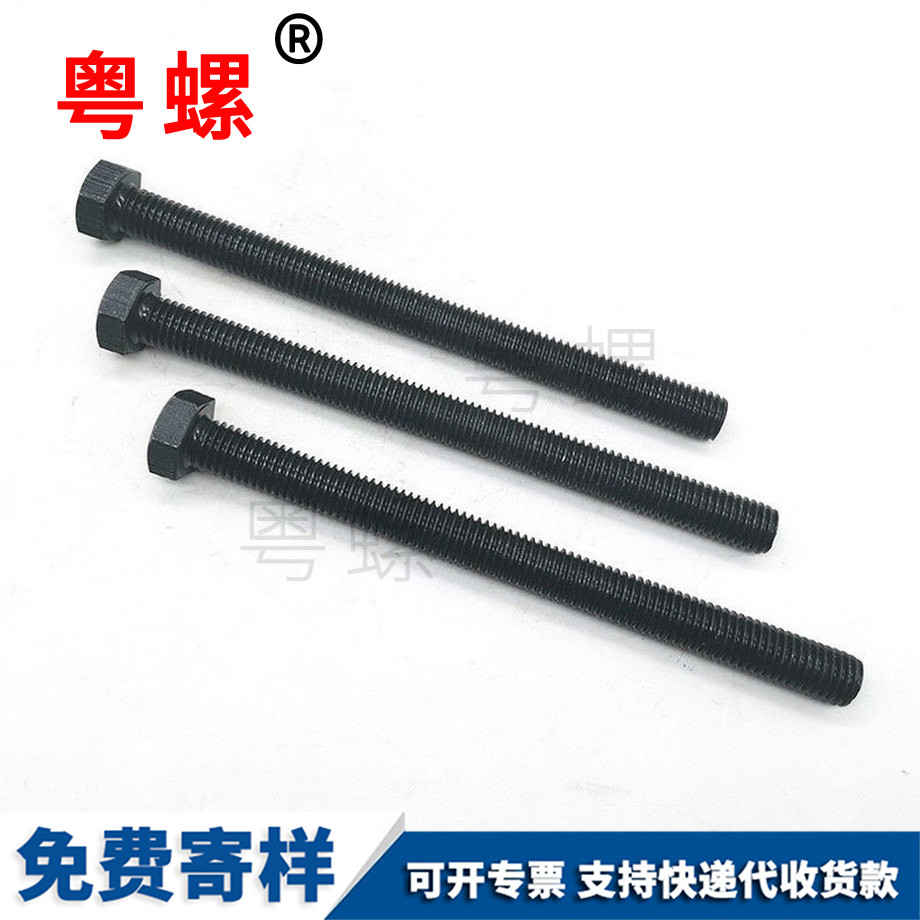 全牙外六角螺絲 全牙外六角螺絲