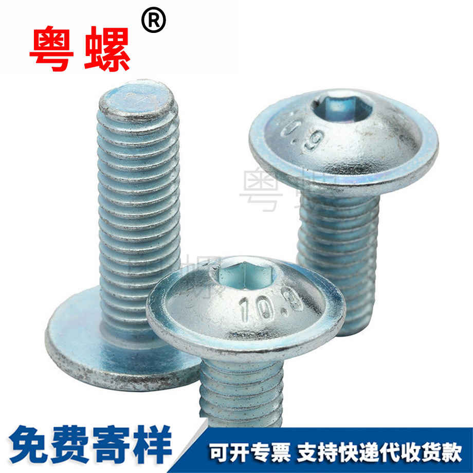 拉薩半圓內(nèi)拉薩六角螺絲 拉薩半圓內(nèi)拉薩六角螺絲