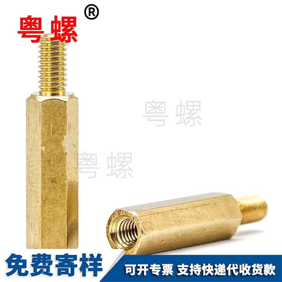 單通六角銅柱 單通六角銅柱