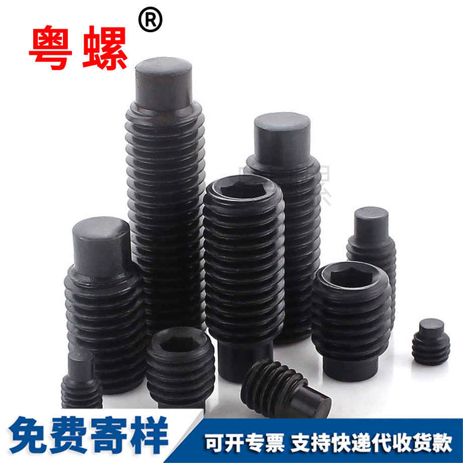 黑凸端基米 黑凸端基米