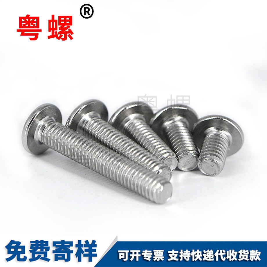 供應(yīng)沉頭內(nèi)六角螺絲