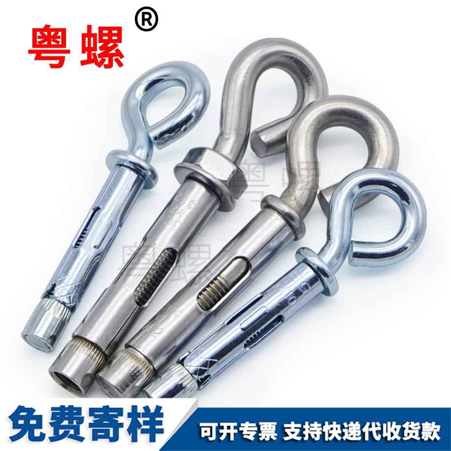 帶圈保定內(nèi)保定膨脹螺絲