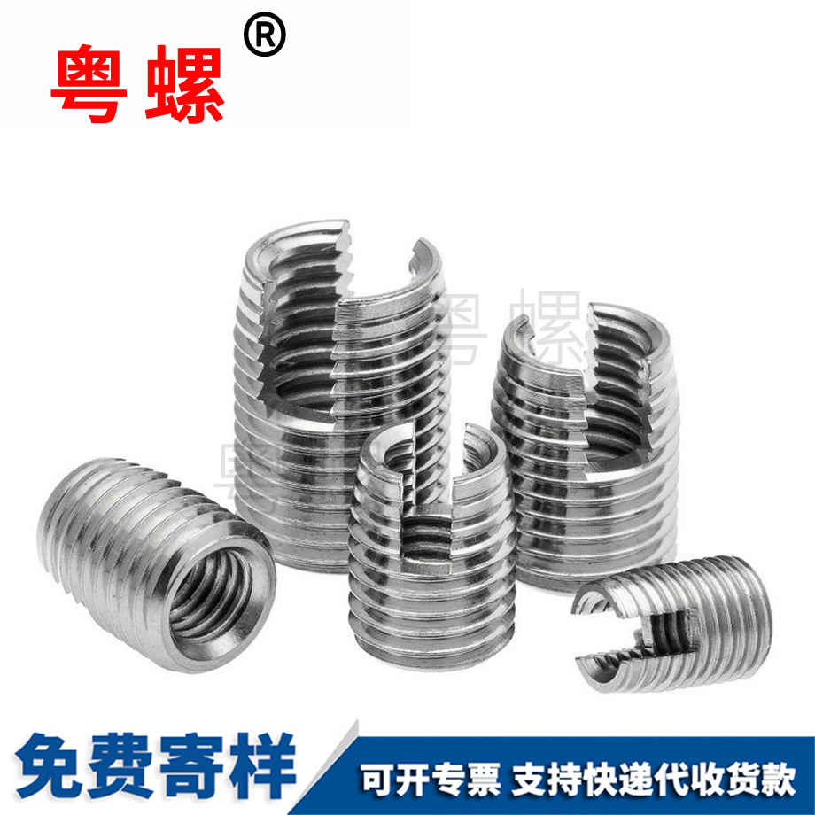 紅河自攻螺護(hù)套 紅河自攻螺護(hù)套