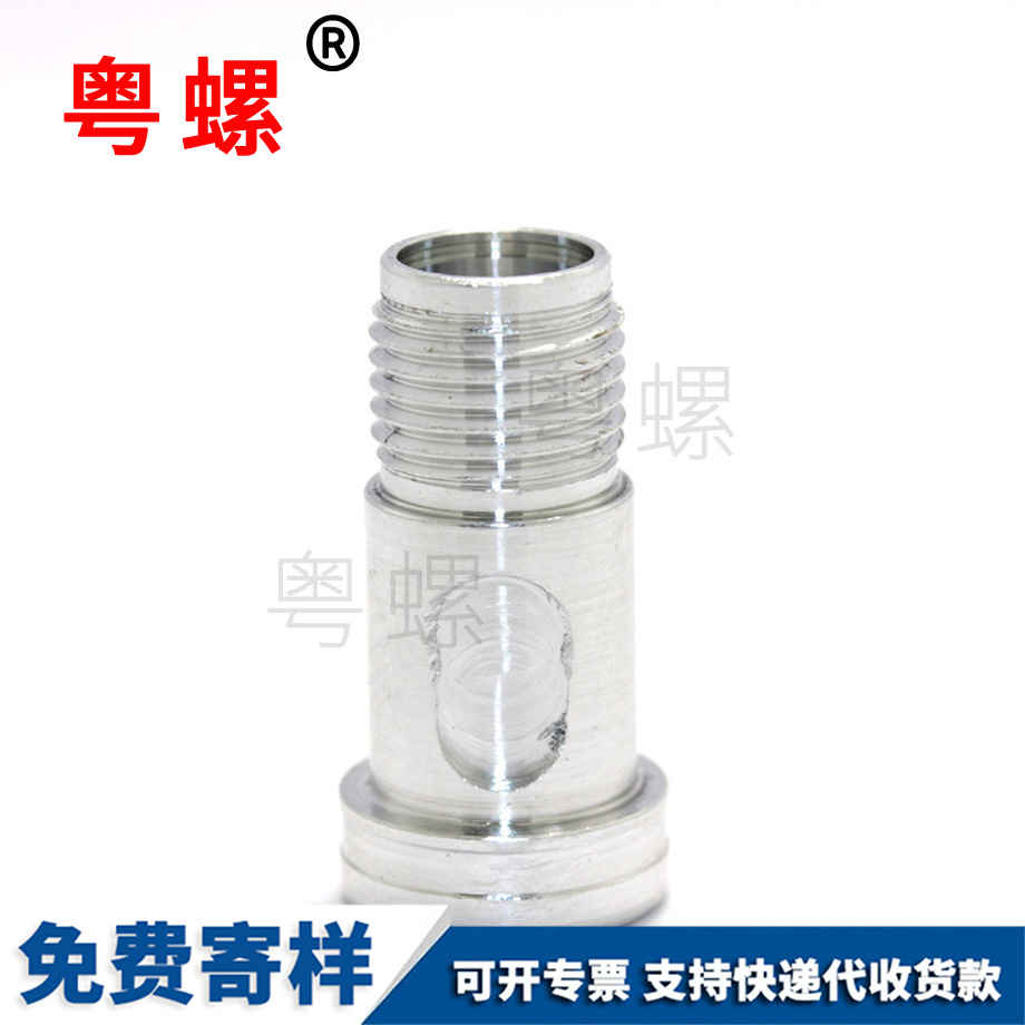 非標(biāo)CNC不銹鋼車床件 非標(biāo)CNC不銹鋼車床件