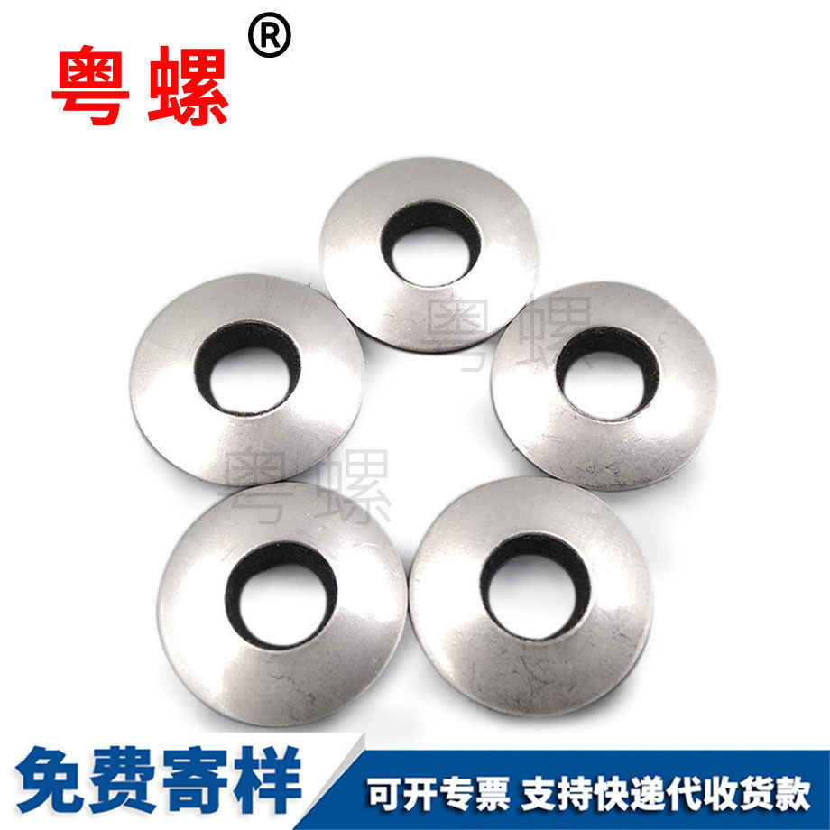 文山鉆尾文山自攻螺絲