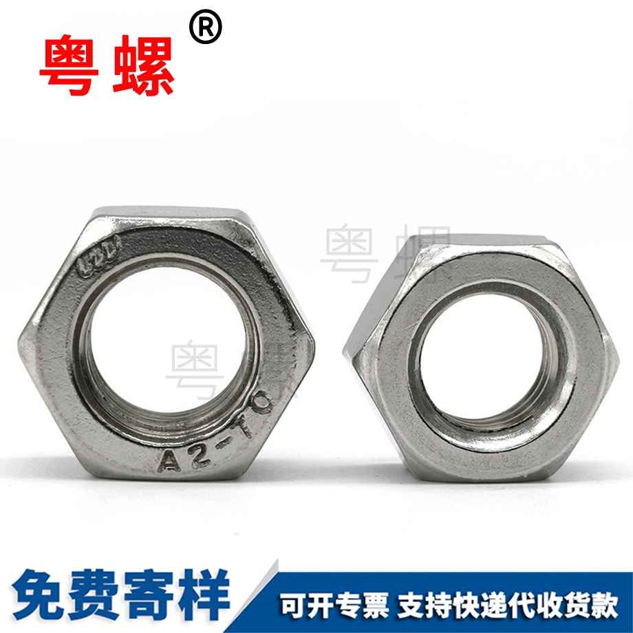 大慶六角螺母