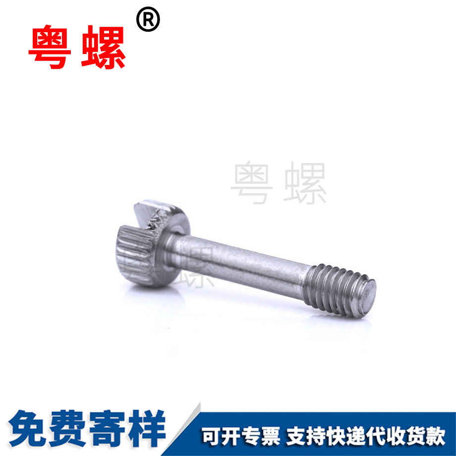 現(xiàn)貨滾花頭深圳不脫出螺釘 現(xiàn)貨滾花頭深圳不脫出螺釘