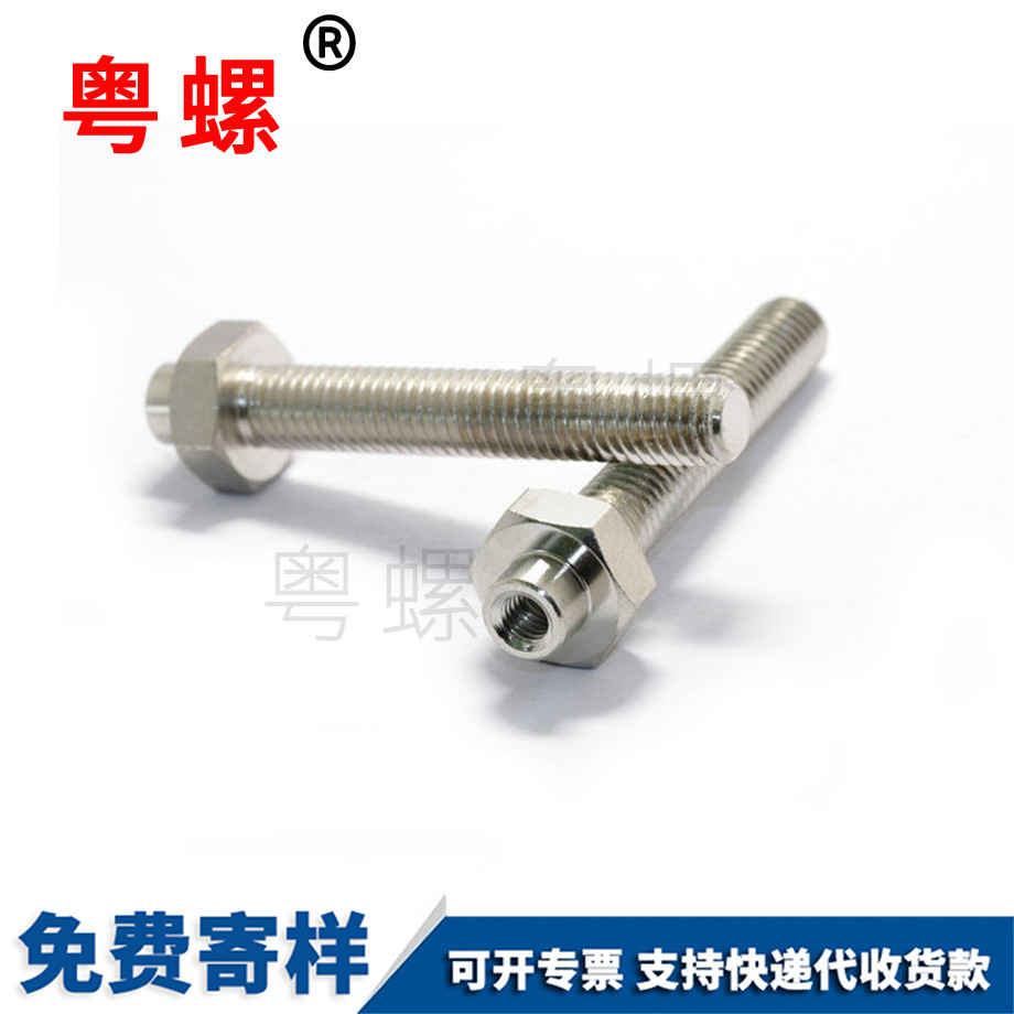 非標(biāo)紅河不銹鋼螺桿 非標(biāo)紅河不銹鋼螺桿
