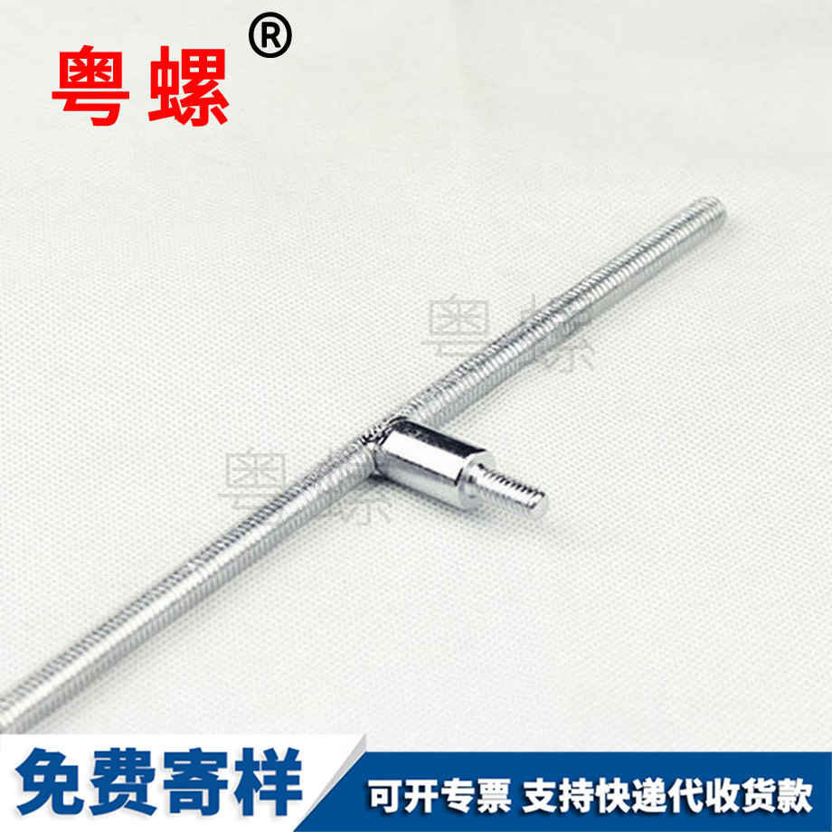 供應(yīng)不銹鋼保定調(diào)節(jié)螺絲