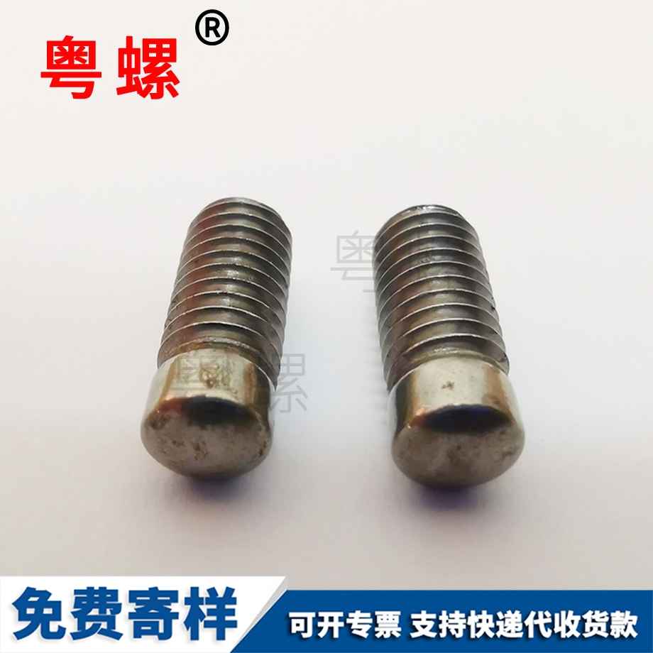 自攻保定螺絲釘五金配件