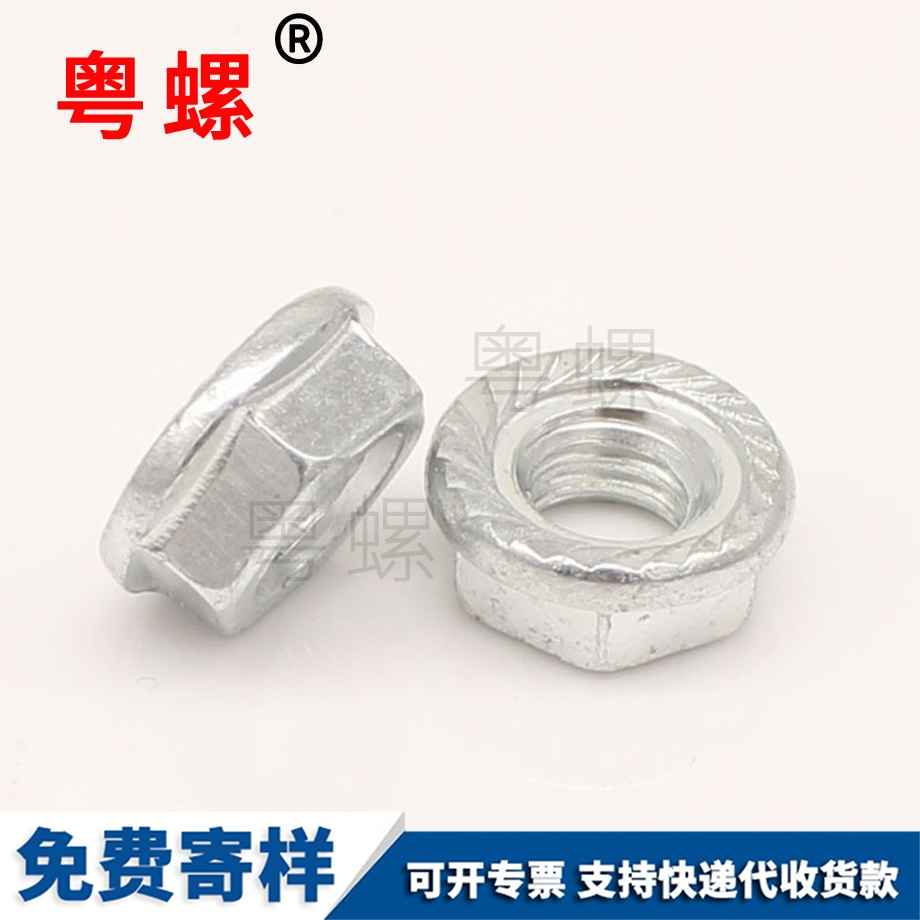 紅河法蘭螺母 紅河法蘭螺母