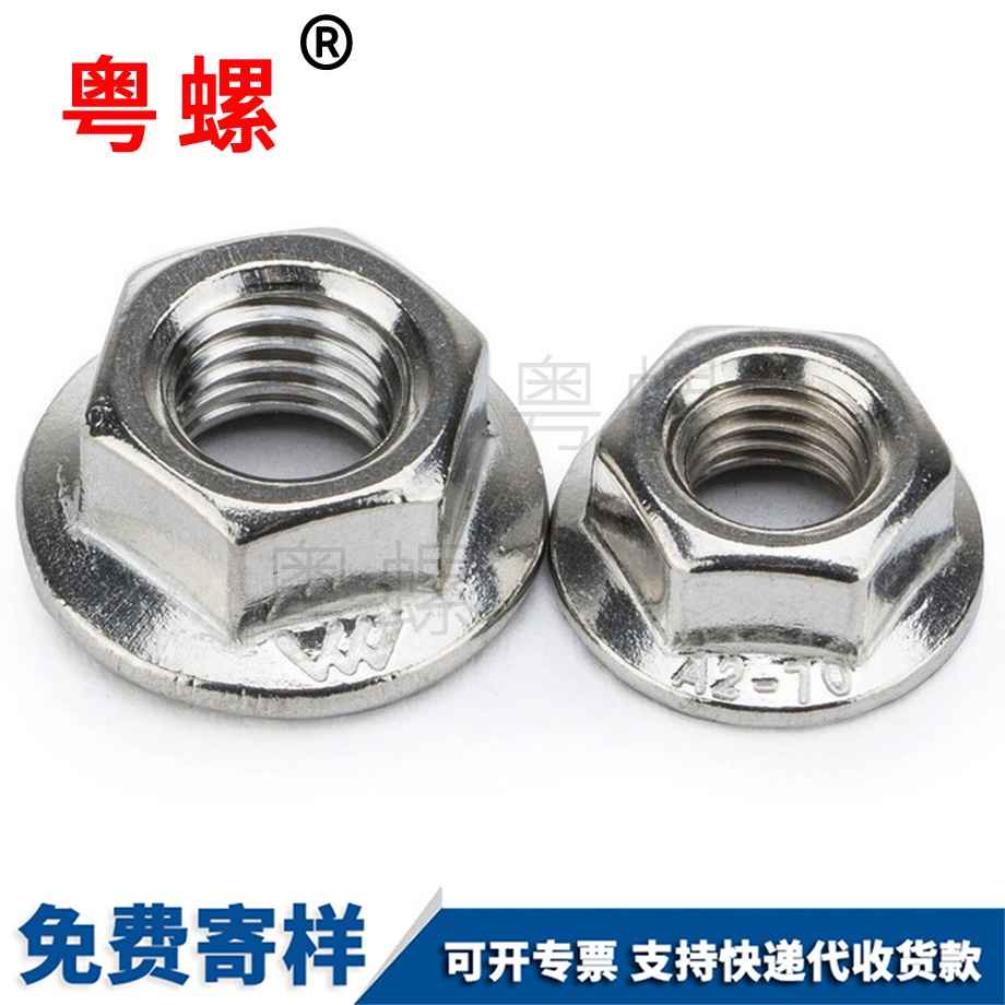 生產(chǎn)深圳法蘭螺母