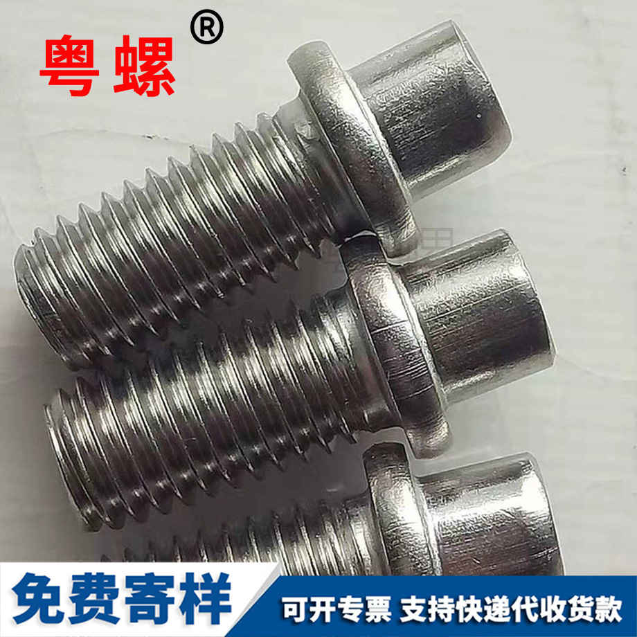 紅河內(nèi)紅河膨脹螺栓 紅河內(nèi)紅河膨脹螺栓