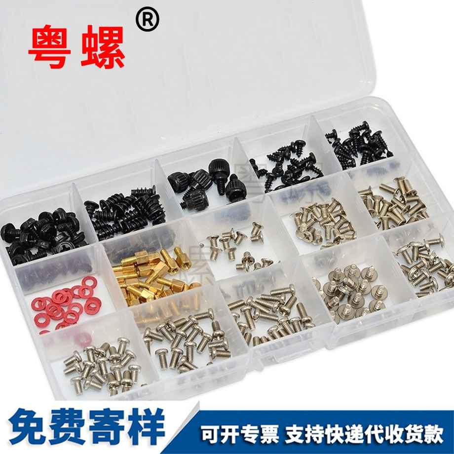 筆記本臺式DIY主機箱 筆記本臺式DIY主機箱