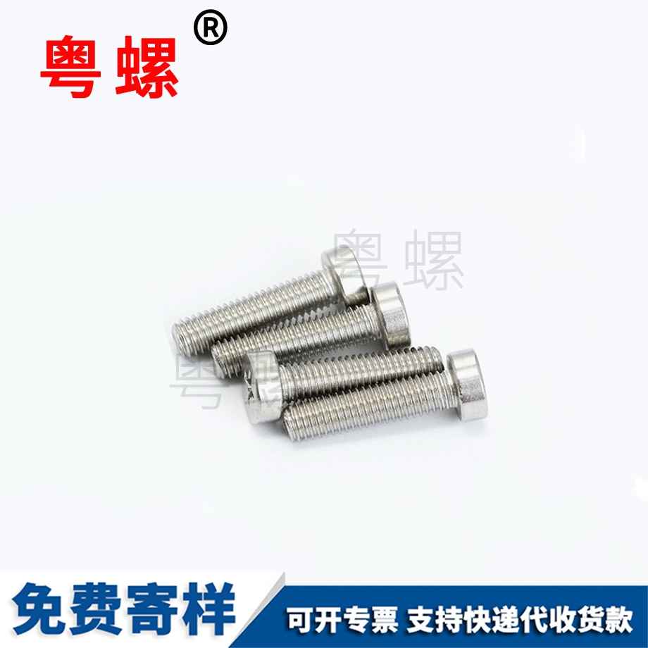 大興大興GB822十字槽