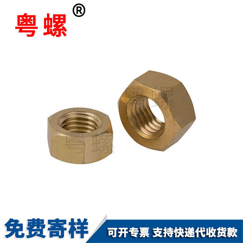 保定銅保定六角螺栓帽