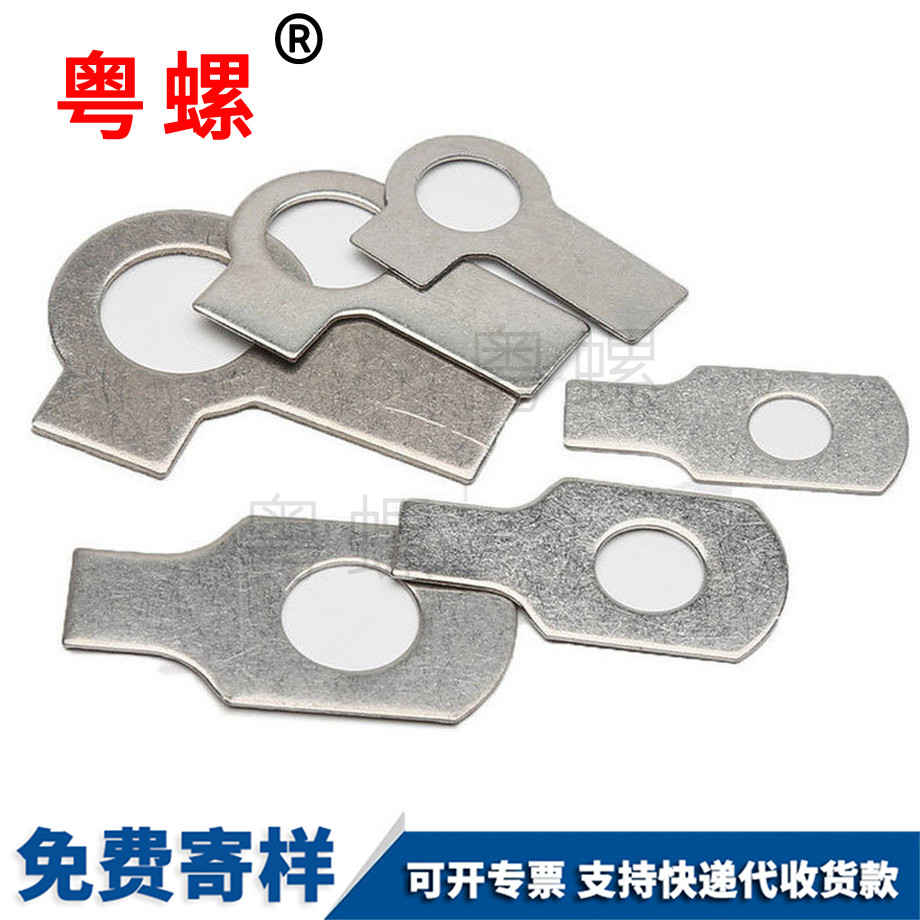 深圳單耳墊圈 深圳單耳墊圈