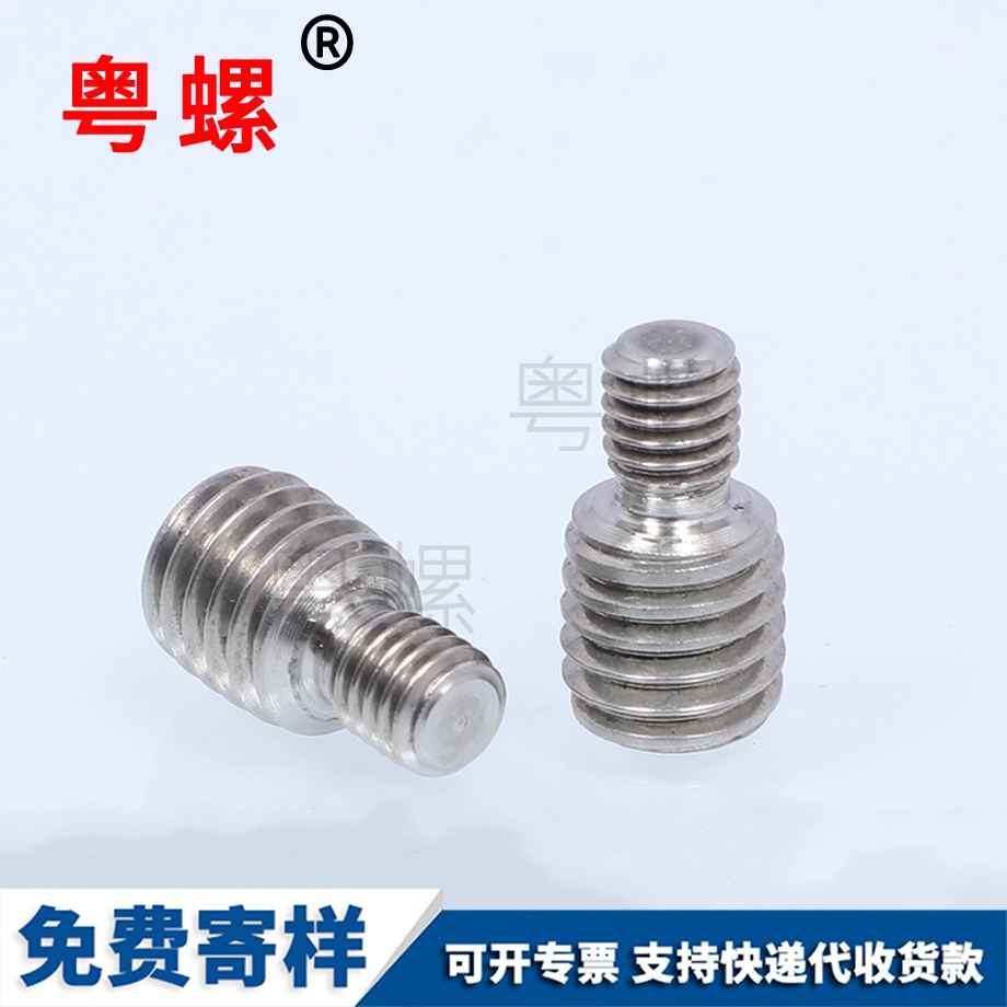 拉薩316不銹鋼轉(zhuǎn)換螺絲