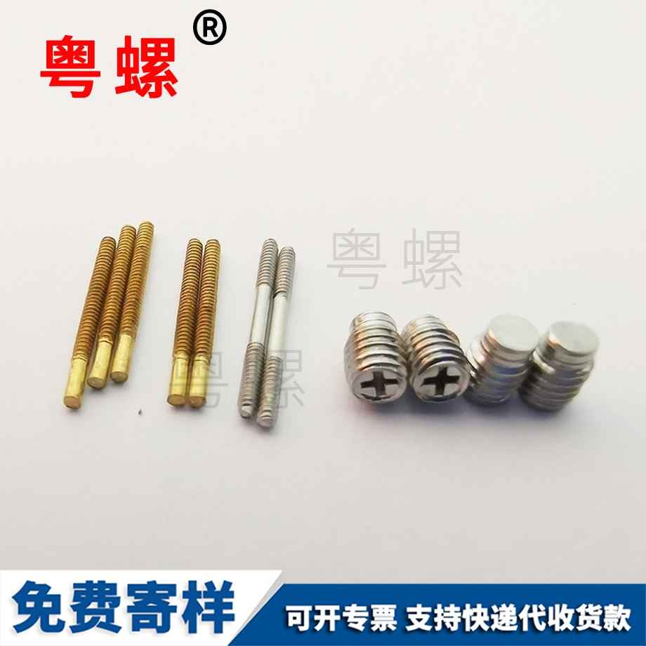 拉薩圓螺母 拉薩圓螺母