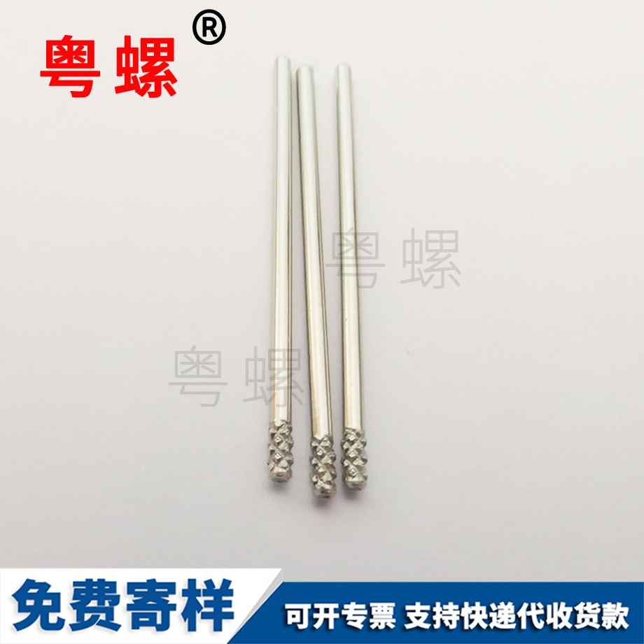 大興大興螺絲釘配件