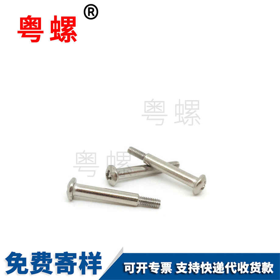 文山盤頭文山十字螺絲 文山盤頭文山十字螺絲