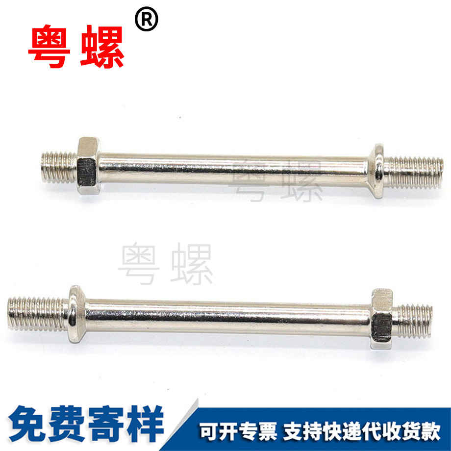 非標(biāo)雙頭帶湖北六角螺母