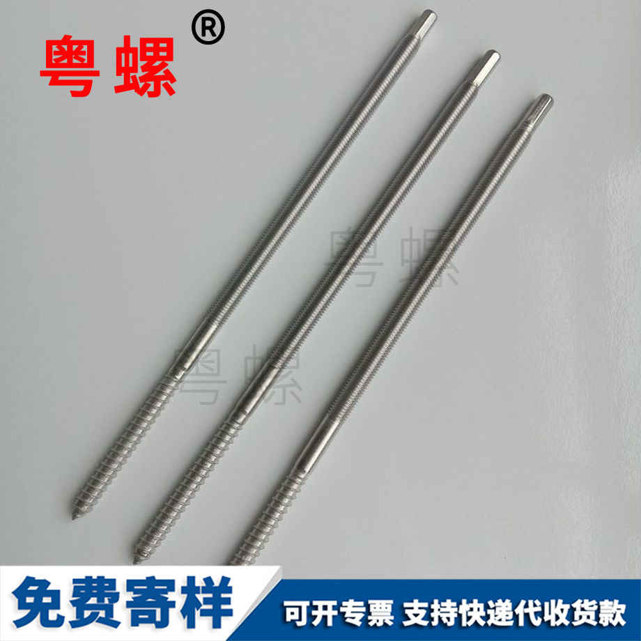 加工阜陽阜陽DIN7991