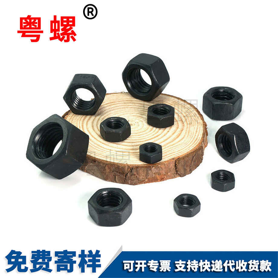 拉薩發(fā)黑螺母 拉薩發(fā)黑螺母