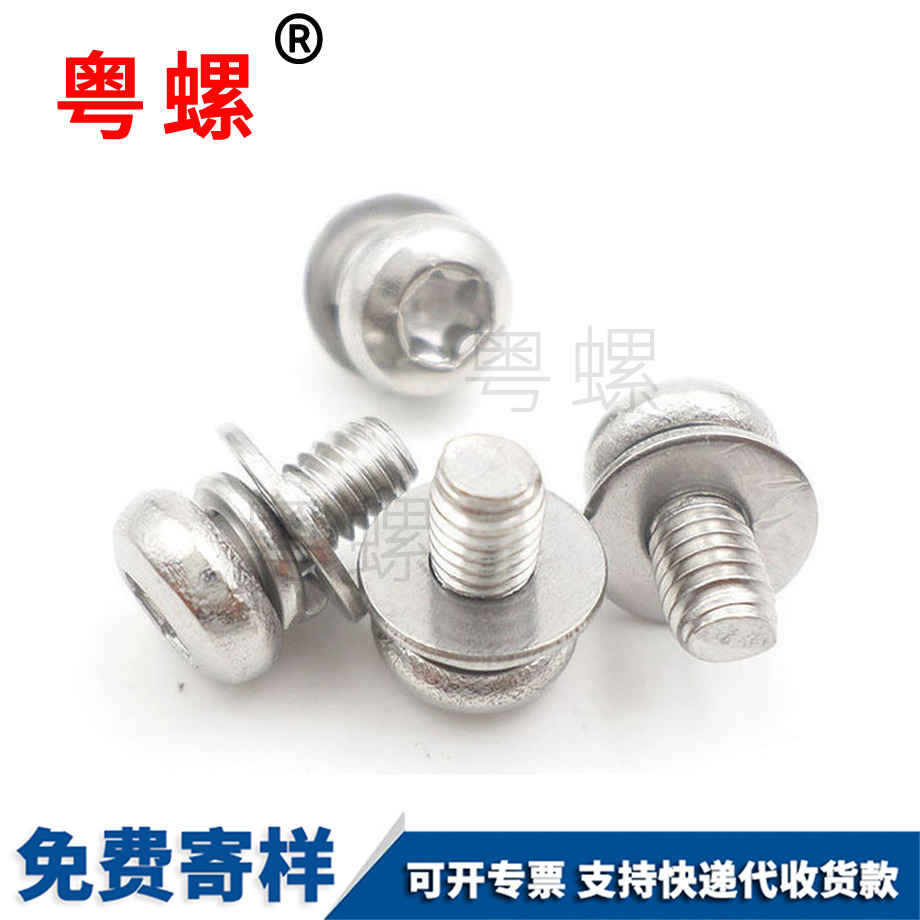 拉薩盤頭梅花組合螺 拉薩盤頭梅花組合螺