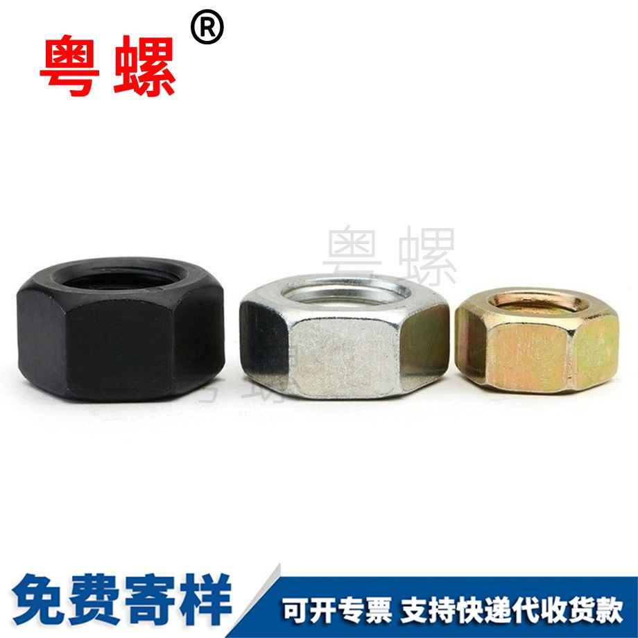 紅河紅河六角螺帽螺母