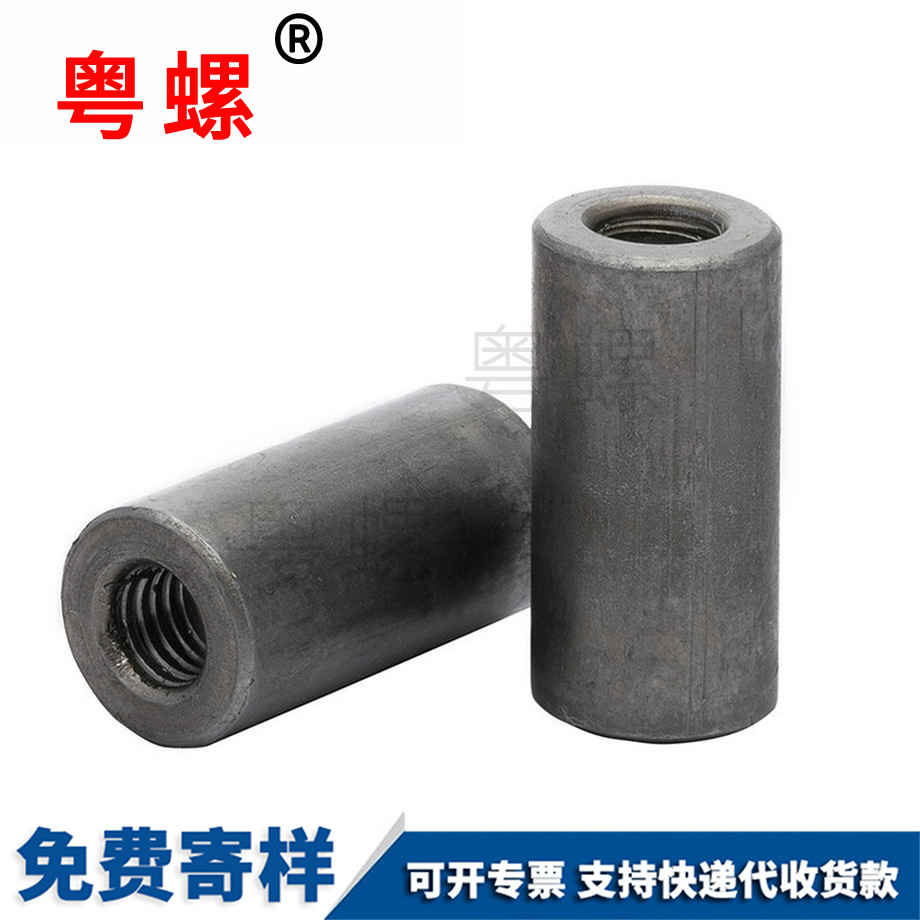 本色紅河圓螺母 本色紅河圓螺母