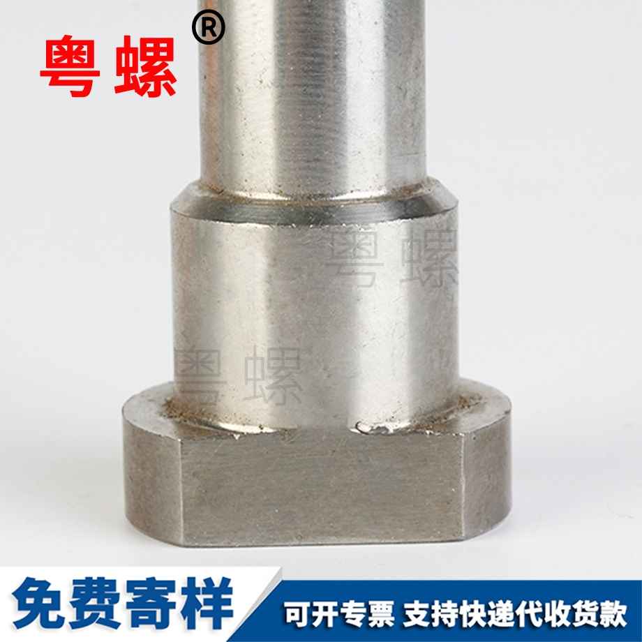 大慶半大慶圓頭螺絲