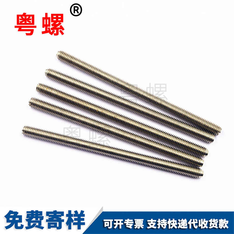 自動車床大興不銹鋼螺母