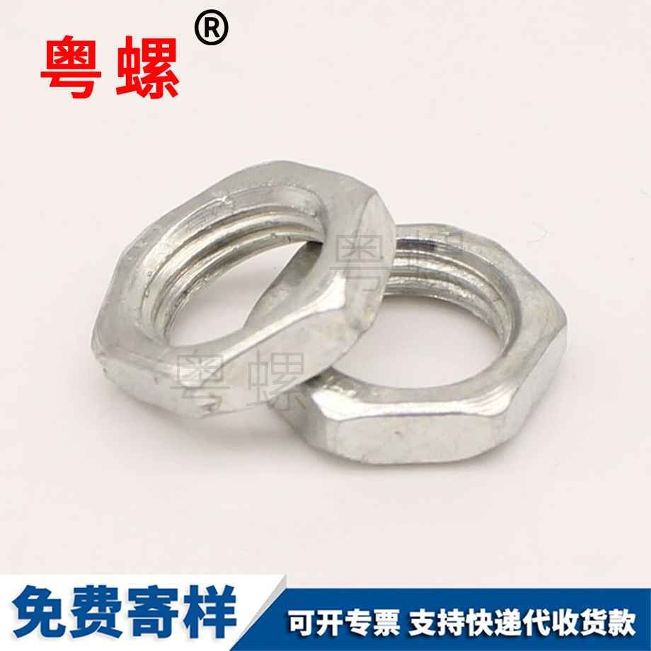 蕪湖燈飾螺母 蕪湖燈飾螺母