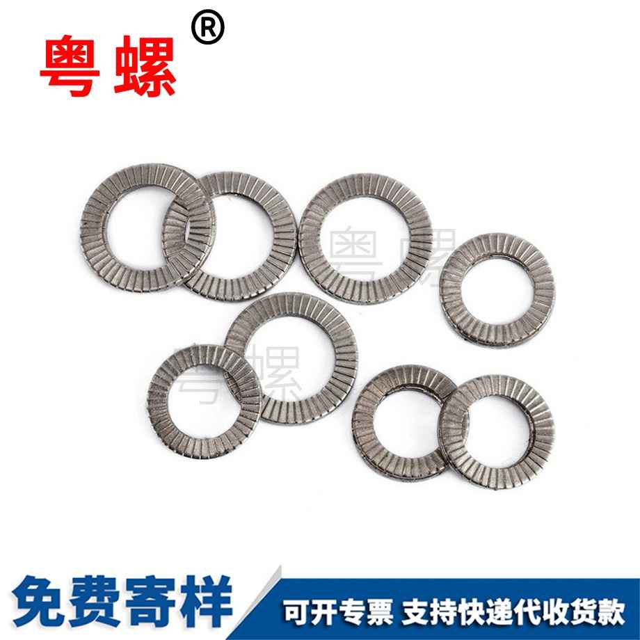 湖北雙疊自鎖墊圈