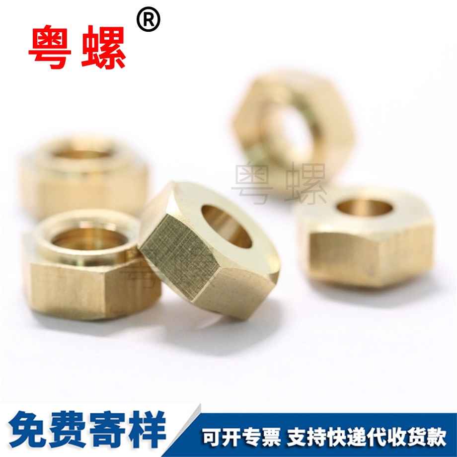 東莞烏海加厚烏海六角螺母