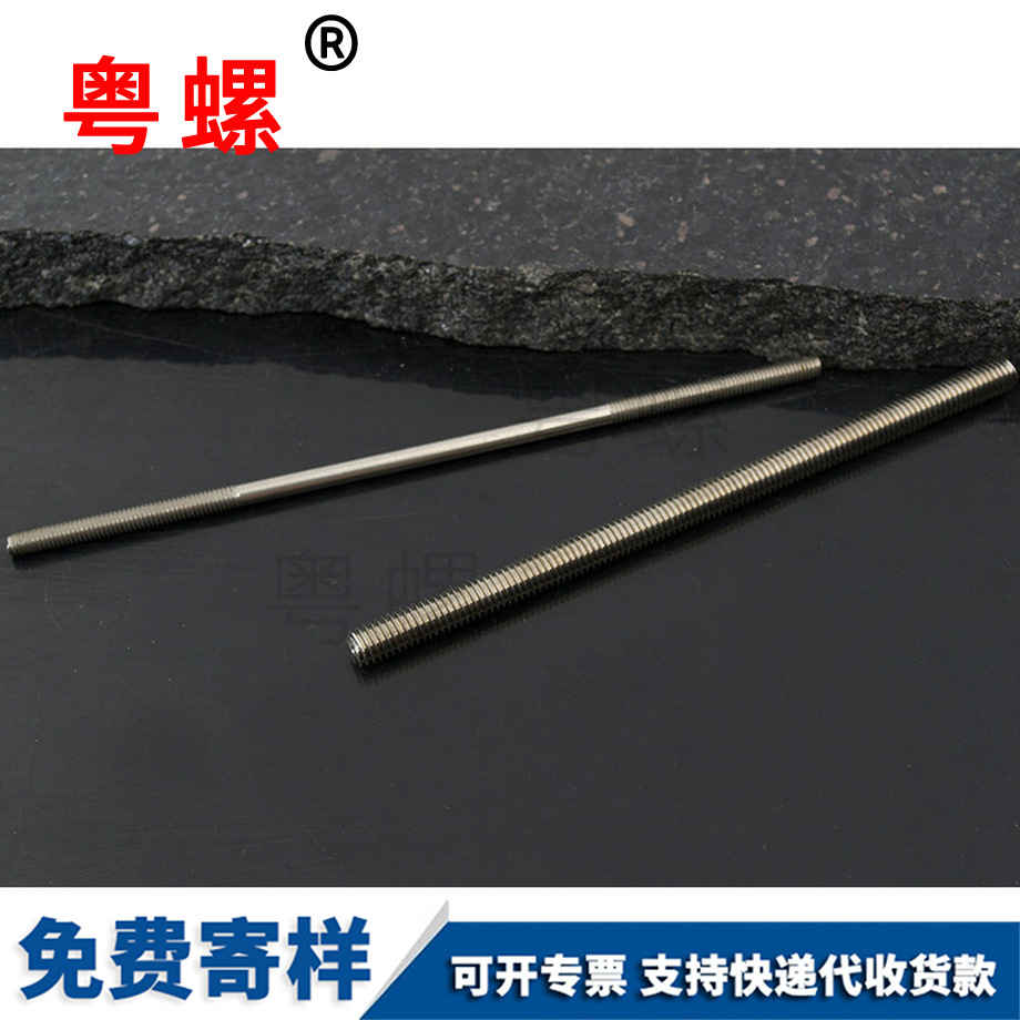 阜陽阜陽絲桿全牙螺桿