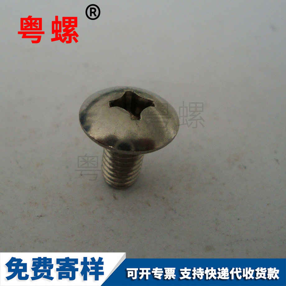 紅河K型螺母 紅河K型螺母