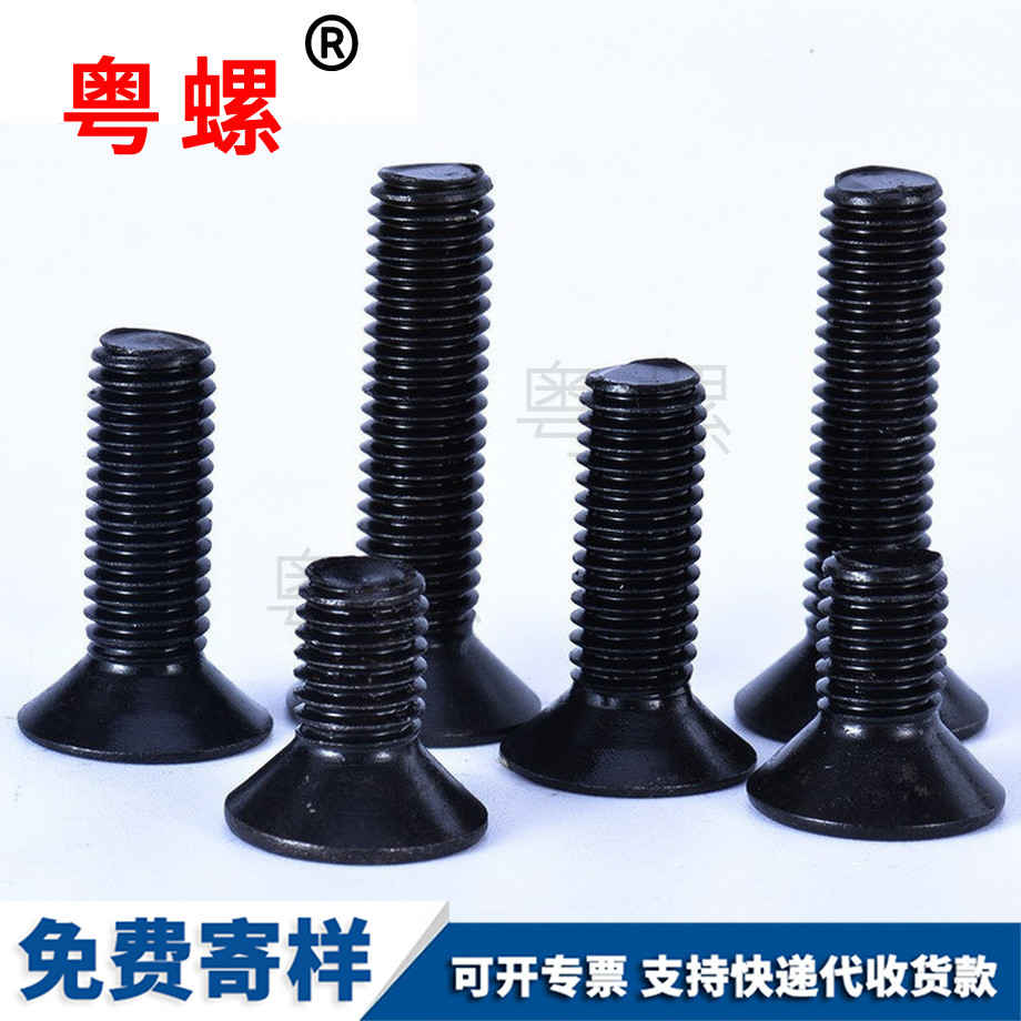 平紅河頭內(nèi)六角紅河螺絲釘 平紅河頭內(nèi)六角紅河螺絲釘