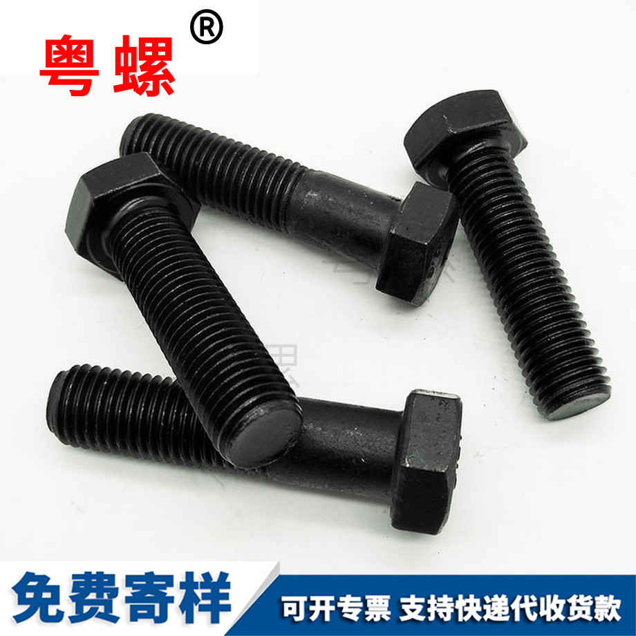 高強(qiáng)度 高強(qiáng)度