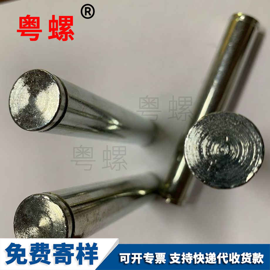 大興大興非標緊固件