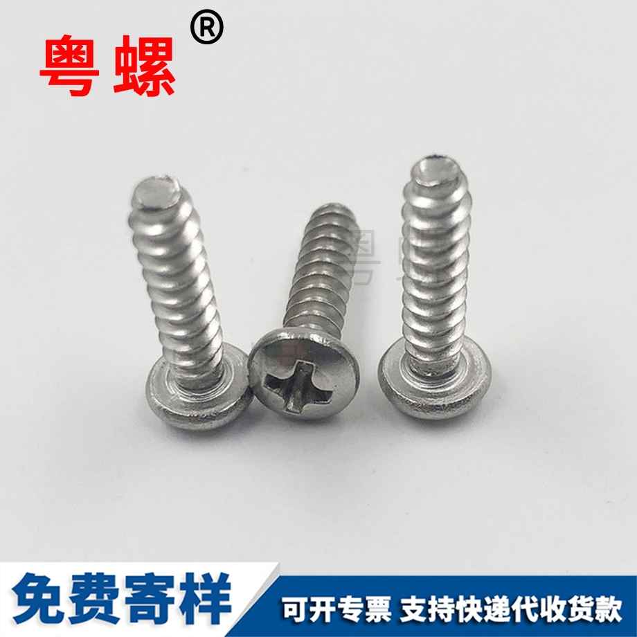 秦皇島三棱自攻十字槽