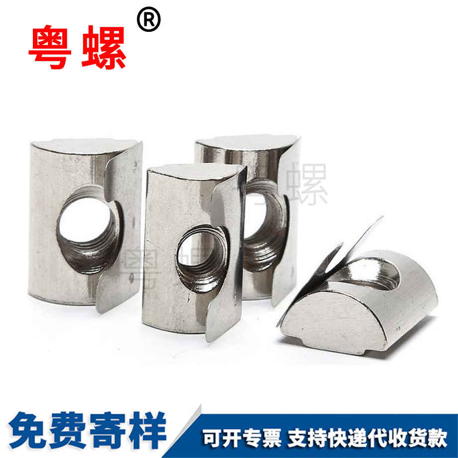 西安彈片螺母 西安彈片螺母