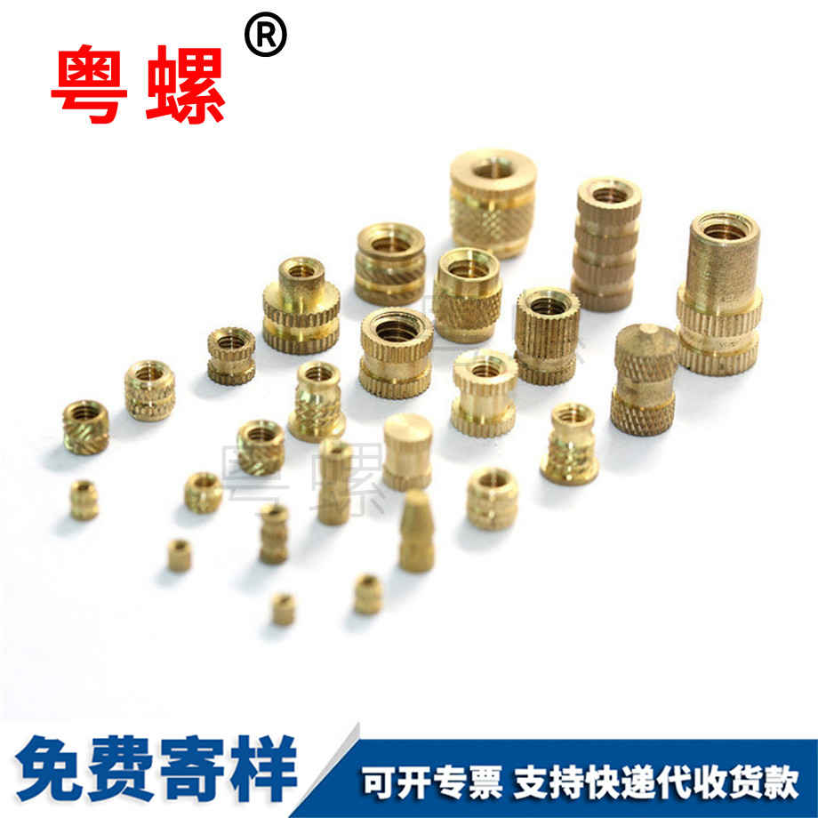 一字開槽烏海非標螺絲