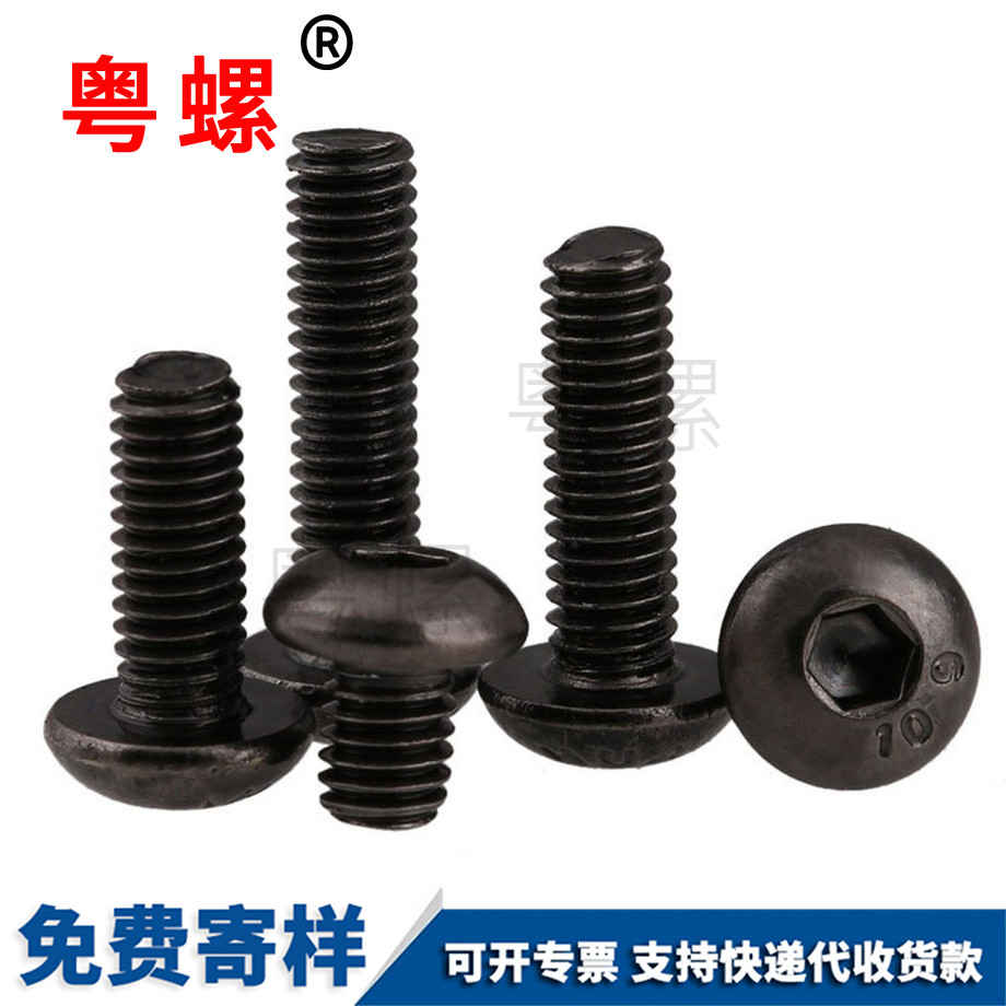 黑鎳盤(pán)頭 黑鎳盤(pán)頭