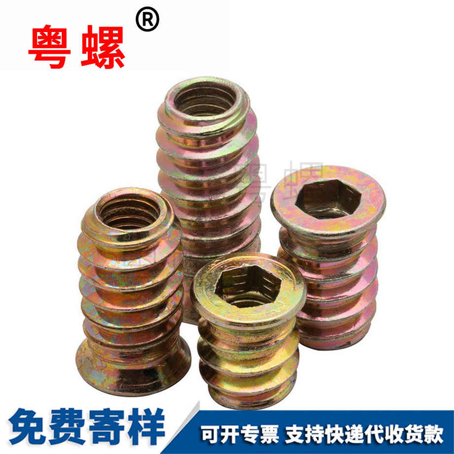 內外牙無介 內外牙無介