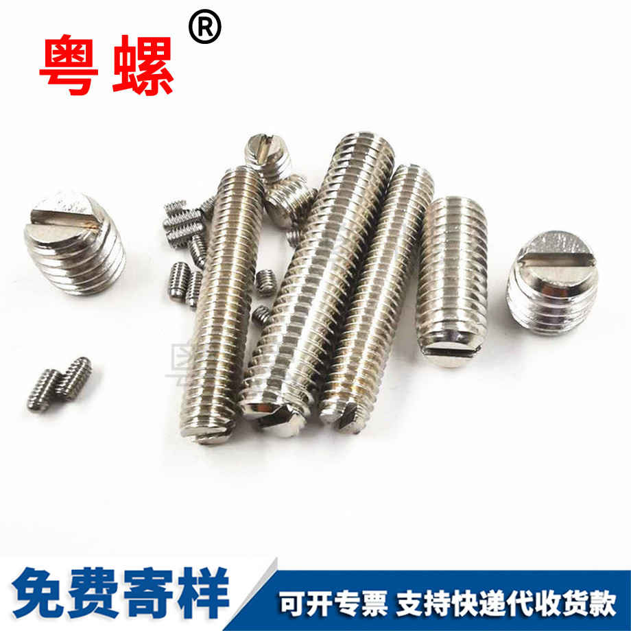 不銹鋼螺絲304 不銹鋼螺絲304